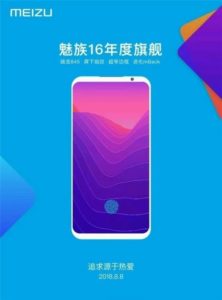 meizu 16